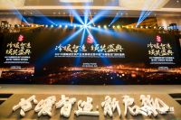 中广欧特斯荣获中国冷暖智造首个“十大产品奖”，3年蝉联“金智奖”！