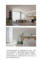 【国潮星设计最佳人气奖 】陈李光影之间，内敛之美