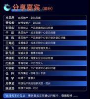 明源云采购 | 2021中国房地产年度采购峰会暨第六届地产供应链行业评选颁奖典礼即将开启