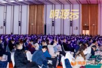 明源云采购 | 2021中国房地产年度采购峰会暨第六届地产供应链行业评选颁奖典礼即将开启
