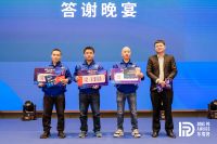 莫干山助力2021东坡奖芜湖站，向精工巧匠致敬