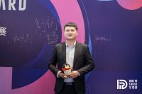 莫干山助力2021东坡奖芜湖站，向精工巧匠致敬