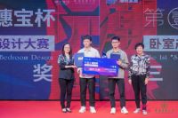第一届“穗宝杯”收官:新生代设计力量壮大,未来大有可为