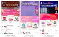 居然之家“老汪来了”缘何成为家居行业最强直播IP？