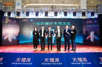 天禧派一张防螨的乳胶床垫π之垫Pro来袭，发布会燃动江苏南通