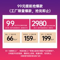 比价全网,还是这里更省! 林昌地板双十一钜惠心动来袭!