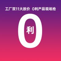 比价全网,还是这里更省! 林昌地板双十一钜惠心动来袭!