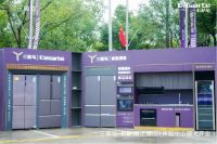 定制高端智慧场景 享受你的生活挚爱| 三翼鸟卡萨帝上海001体验中心正式开幕！