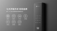 荣耀首款智能门锁，荣耀VOC智能门锁X6震撼上市