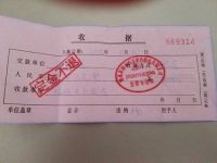 买房签合同没看清这个字，瞬间亏了几十万，你被坑了吗？