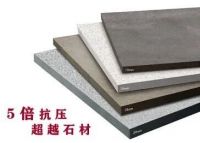 PC砖哪家好？高强度景观厚砖是一种高档陶瓷PC砖