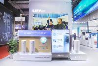 LIFAair亮相2021进博会，持续深耕“室内空气治理”领域