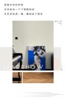 【领绣·菁华】STYLE TAGES——原力  FORCE