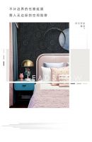 【领绣·菁华】STYLE TAGES——原力  FORCE