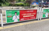 土巴兔“家合计划”落地贵阳 众恒世家成西南第一家