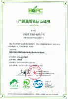 板材环保国家新标准远超欧美 志邦家居为起草单位