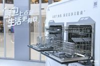 方太厨房空间站新品震撼来袭 带您体验未来高端厨电