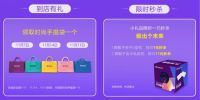 薅羊毛大作战 库斯家居开启双11秒杀