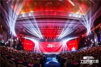 “质量”超级大会来了！80+质量专家、500+家居大佬……2021家居质量大会！