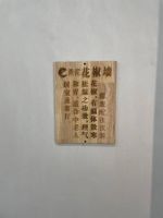 高性价比内墙装修材料-源泥，新型内墙装饰材料