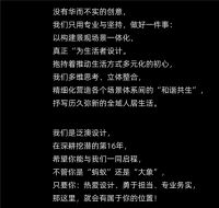 泛澳景观招聘 | 期待有你，与我们一同启程！