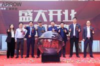 逆势而起！箭牌复合轻纹砖门店不断扩张，近日又一新店火爆开业！