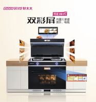 新品｜小厨房大装修，选择Goodwife好太太集成灶给厨房扩容