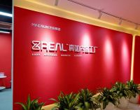 思阳荣膺2021“年度十大文创新势力”,董事长孙奇煌：专精特新，筑梦远航