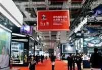 与时代共进步，与进博会“共鸣”|喜盈门绿色智能生活理念