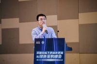 采筑与津采平台携手共创 绿色采购赋能城市更新