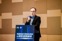 采筑与津采平台携手共创 绿色采购赋能城市更新