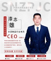 互联网建材势头强劲，中国水泥制品建材平台能否以新模式建立品牌壁垒？