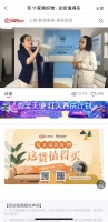 【这货值得买】天天双11 主播带你种草两款必BUY好物