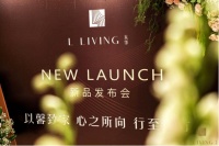 一场关于家居空间与生活探索之间的对话 L LIVING来邻SS2022新品发布