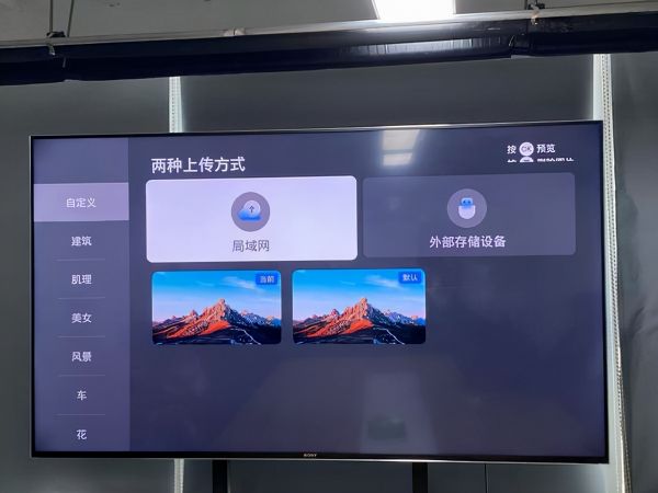 电视怎么下载Emotn UI？分享最好用的电视桌面软件