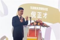 CMF家居产业创新中心耀眼盛启，见证设计的力量！