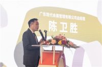 CMF家居产业创新中心耀眼盛启，见证设计的力量！