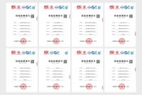 麒林门窗【麒林盾甲 平安护驾】