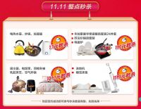 “双十一”家装节上线，全包圆带你来一场省钱狂欢之旅