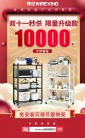 李佳琦直播间“爆款”,万件伟经四层折叠置物架全部售罄!