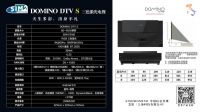 意大利SIM2 发布第二代三色纯激光超短焦投影DTV S