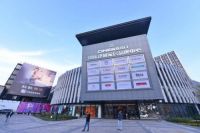 魔都必逛的重量级国际建材家居购物中心