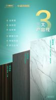 科技创美生活丨三棵树小森科创板入选五矿地产集团、中粮大悦城战略合作