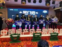 开放共赢 高效赋能 全新中房榜十一月继续探访全国各地