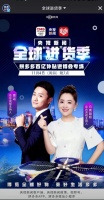 李佳琦直播间“爆款”,万件伟经四层折叠置物架全部售罄!