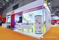 舒适家居新观察|“能源重器”与2021进博会擦出绿色火花