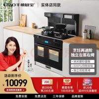 双十一到了，千禧厨宝如何凭实力出圈！