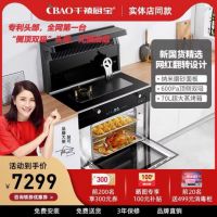 双十一到了，千禧厨宝如何凭实力出圈！