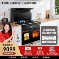 双十一到了，千禧厨宝如何凭实力出圈！