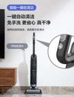 吸拖洗三合一 大容量双水箱 萤石发布智能洗地机RH1
